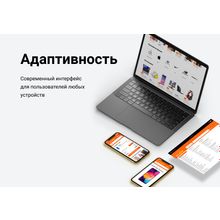 АйПи Маркет - интернет-магазин