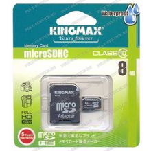 Карта памят 8 Gb Kingmax SD (Class10) с SD адаптером