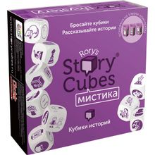 Настольная игра RORYS STORY CUBES кубики историй Мистика