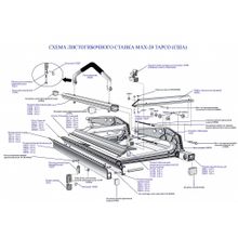 Ось стальная для станка MAХ-20 4,42 м