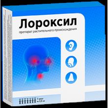 Лороксил - средство от ЛОР заболеваний (149 руб)