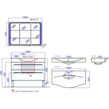 Aqwella Мебель для ванной Милан 100 с ножками