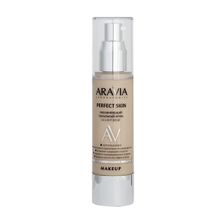 Увлажняющий тональный крем тон 13 Aravia Laboratories Light Beige Perfect Skin 50мл