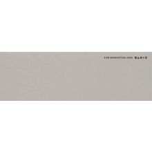 MAPEI Затирка Keracolor FF №110 2кг (Манхеттен 2000)