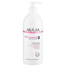 Масло для расслабляющего массажа Aravia Organic Exotic Coconut Oil 500мл