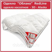 Одеяло Alaska 3D Oblako Red Label 160 см на 200 см