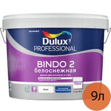 DULUX Bindo 2 Белоснежная краска для потолков и стен (9л)   DULUX Bindo 2 Белоснежная краска для потолков и стен глубокоматовая (9л)