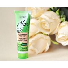 Biтэкс ALOE 97% Увлажняющий BB-флюид для лица Совершенное сияние Безупречный тон | Витэкс