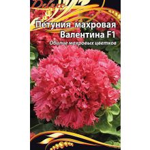 Петуния махровая Валентина F1 10 шт