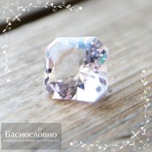 Бледно-розовый воробьевит (морганит, берилл) из Мозамбика огранки в Баснословно фантазийный квадрат 8,92x8,91мм 2,92 карата