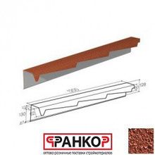 Фронтонная планка резная (правая) Gerard (Spanish red 231), L=1,2м