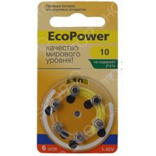 ECOPOWER Type 10