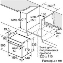 Bosch (Бош) HBA337BW0R