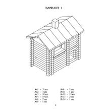 Лесовичок Разборный домик 130 деталей