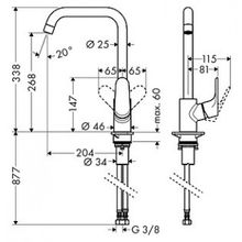 Смеситель Hansgrohe Focus 31820800 для кухонной мойки