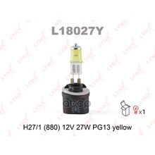 Лампа H27w 1 12v Pg13 Yellow LYNXauto арт. L18027Y