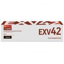 Тонер-картридж EasyPrint LC-EXV42 для Canon