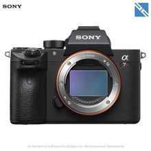 Sony Alpha a7R III Body Mirrorless фотокамера