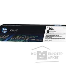 Hp CF350A Картридж ,Black