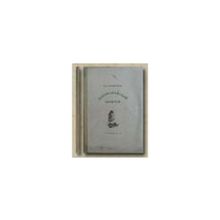 Пушкин А.С. - Бахчисарайский фонтан