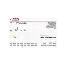 MARUTO Крючки Maruto Optima 5363 BN № 3 (6 шт)