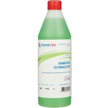 Химитек Кухмастер 1 л
