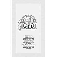 Укроп Кибрай 2 гр б.п