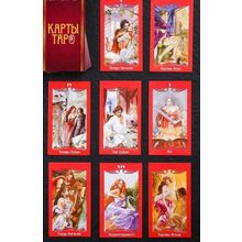 Карты Таро «Магия чувств» (185141)