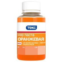 ТЕКС паста колеровочная N2 оранжевая (0,1л)   ТЕКС колер паста универсальная N2 оранжевая (0,1л)