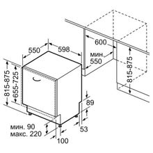 BOSCH SMV25DX01R