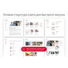 Digital - Корпоративный сайт