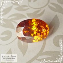 Сертифицированный огненно-жёлтый Сфалерит из Испании огранки овал 11,9x8,62мм 6,22 карат