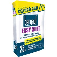 Bergauf Easy Soft 25 кг