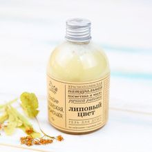 Гель для душа Краснополянская косметика Липовый цвет 250мл