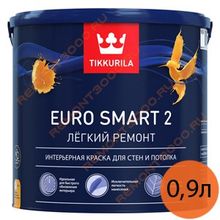 ТИККУРИЛА Евро-2 Смарт интерьерная краска для потолка и стен (0,9л)   TIKKURILA Euro Smart 2 краска интерьерная для потолков и стен (0,9л)