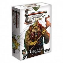 Берсерк. Герои. Повелители стихий. Торрух