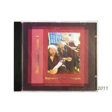 Варганное трио Aubergine - Подвальные Сессии 1 (CD) - Музыка