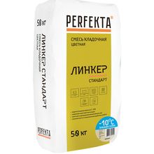 Perfekta Линкер Стандарт 50 кг бежевый зимний