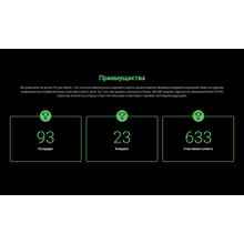 Сайты24. Лендинг мероприятий и концертов «Krayt.Tickets»