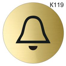 Информационная табличка «Звонок» табличка на дверь, пиктограмма K119