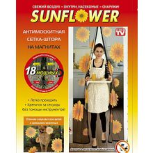 Москитная сетка с подсолнухами - Magic Mesh Sunflower на 18 магнитах