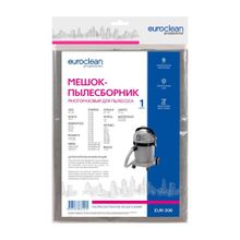 EUR-508 Мешок-пылесборник Euroclean многоразовый с текстильной застежкой для пылесоса