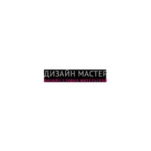Дизайн Мастер