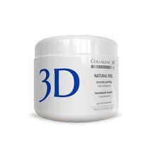 Пилинг с коллагеназой Medical Collagene 3D Natural Peel 150г