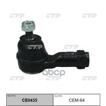 Cem64 Наконечник Рулевой Тяги Правый Левый Mitsubishi CTR арт. CEM64
