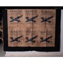 ОЛИМАР Покрывало кожаное RACE (125x150)