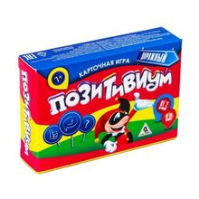 Настольная карточная игра «Позитивиум дорожный»