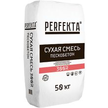 Perfekta 300R 50 кг серый