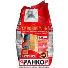 Затирка Litochrom 1-6 C.30 жемчужно-серая 2 кг