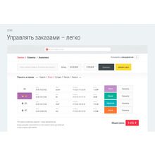 Delivery Shop. Доставка суши.